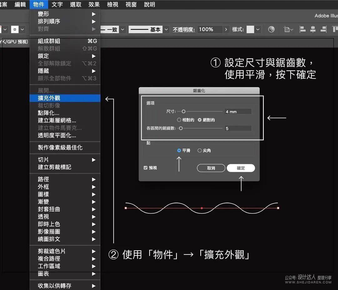 干货 | 超赞的AI实用技巧教程系列