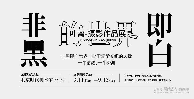 “用“上下构图”设计出7个版本