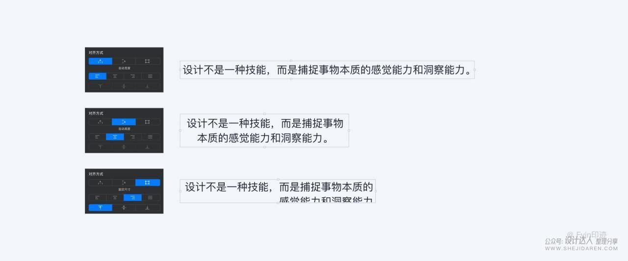 全面的字体设计与排版指南