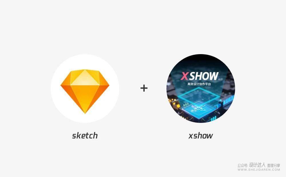 Sketch + Xshow实现云端UI组件库，完善的设计系统