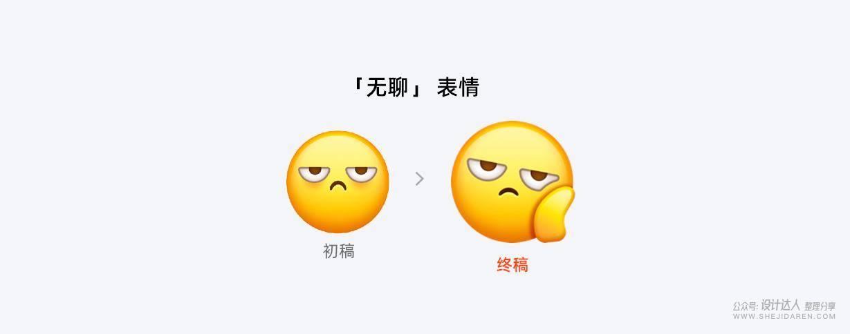 闲鱼表情设计升级，让沟通更有趣交易更轻松