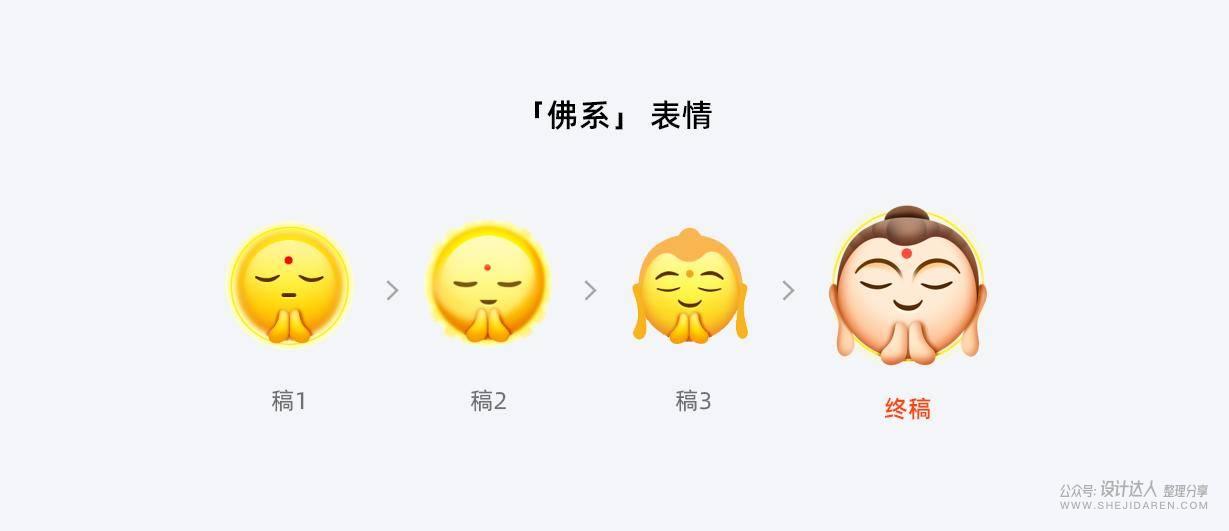 闲鱼表情设计升级，让沟通更有趣交易更轻松