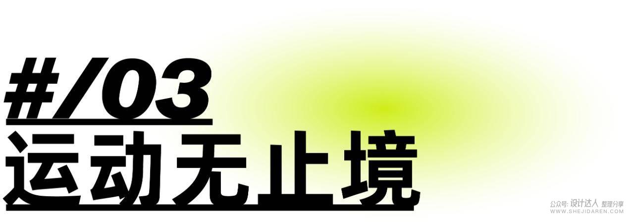 粗矿的电商标题字体设计教程