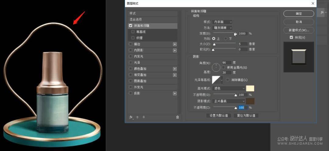 国潮UI设计速成技巧，轻松绘制国潮风 | PS教程