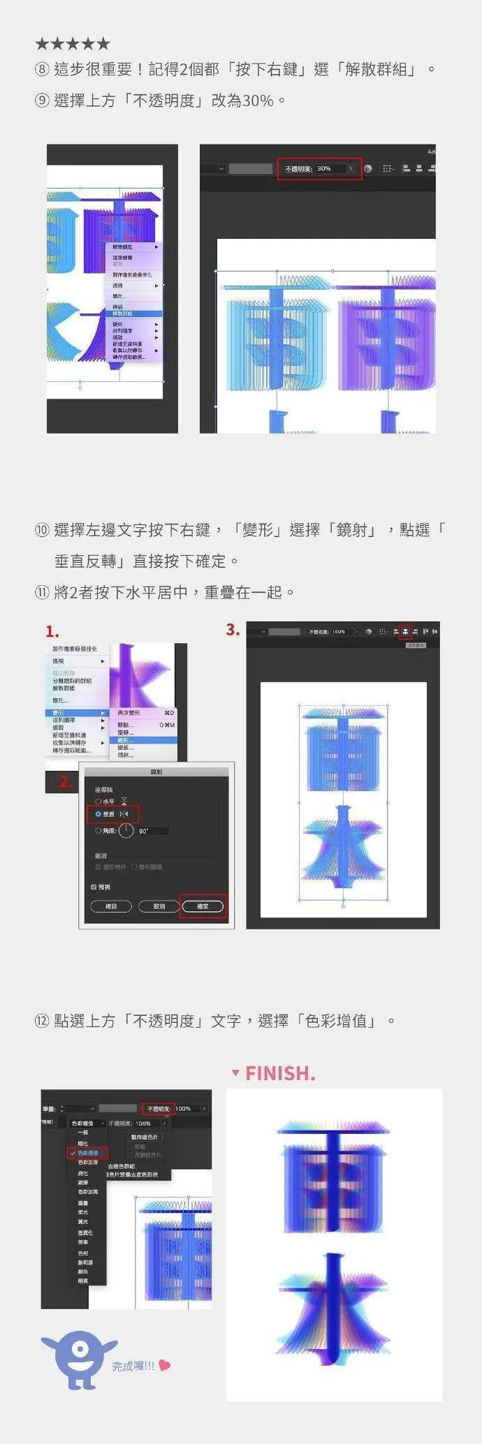 6招实用AI技巧，值得一学