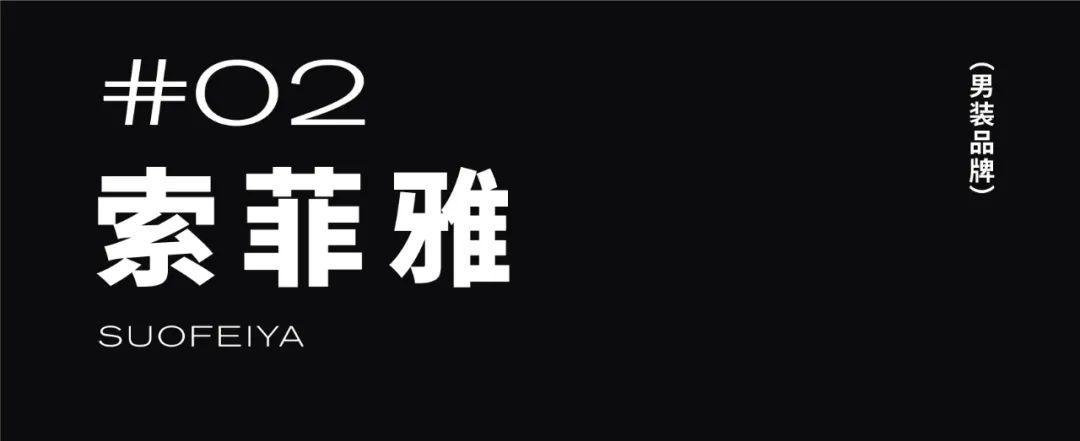 字体设计教程：减法设计