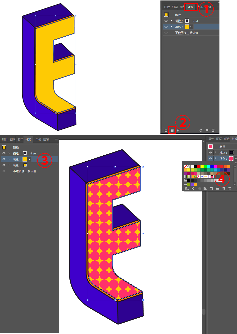 illustrator的3D功能教程，教你做出彩的立体字