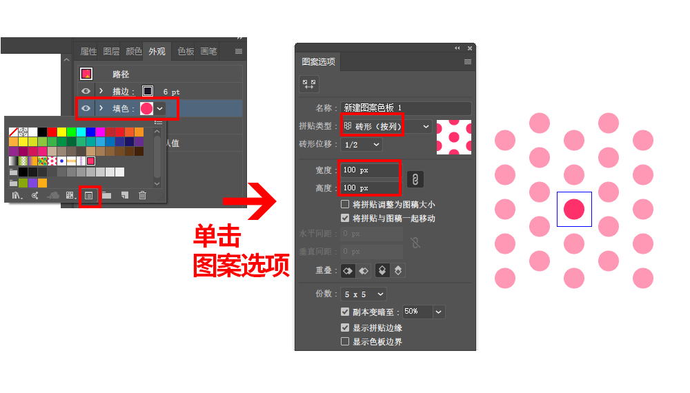 illustrator的3D功能教程，教你做出彩的立体字