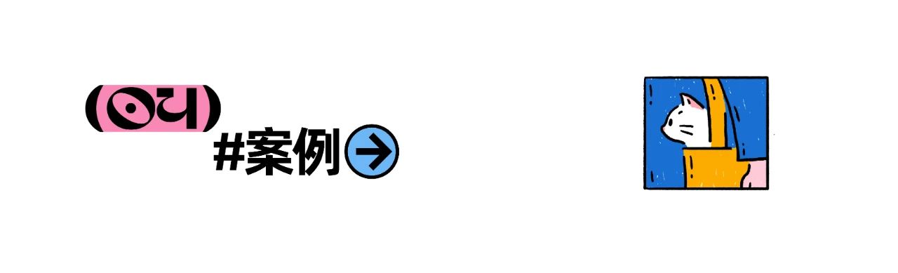 治愈感的卡通LOGO设计教程(画起来非常简单)