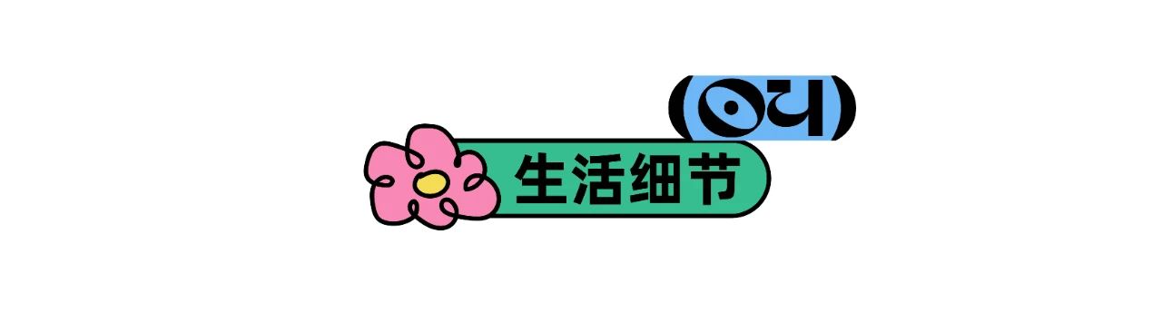 治愈感的卡通LOGO设计教程(画起来非常简单)