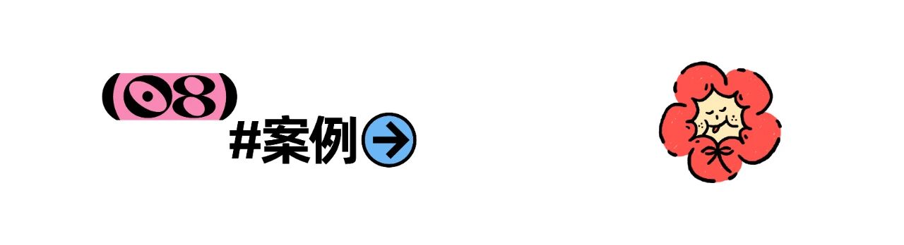 治愈感的卡通LOGO设计教程(画起来非常简单)