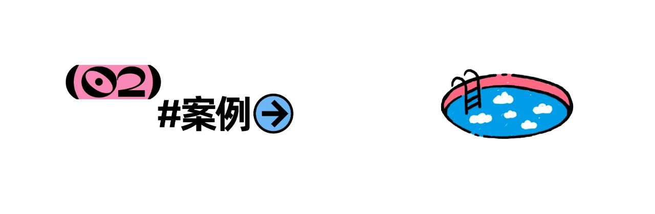 治愈感的卡通LOGO设计教程(画起来非常简单)