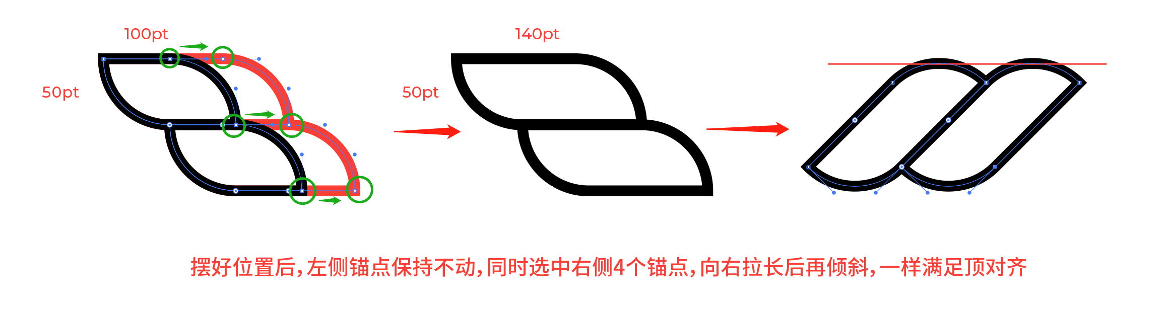 如何用 illustrator 绘制绳结？作设计元素很好看哦