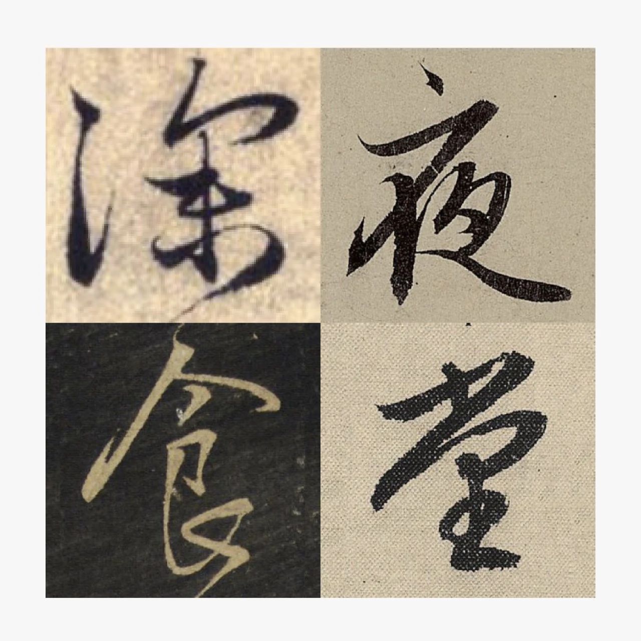 中文标题字体设计，尽显高级之美