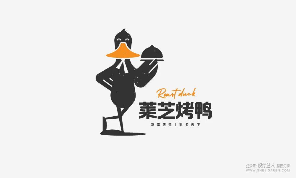 结合思维脑图，迅速设计5个LOGO方案