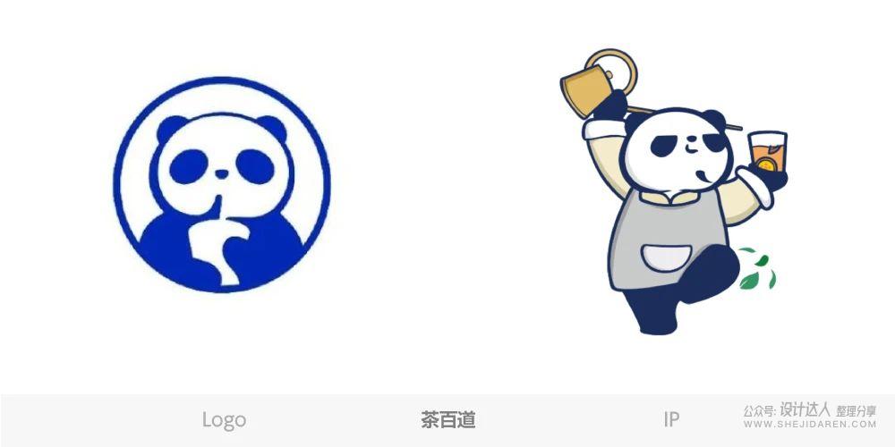 如何把做好的品牌IP形象做成LOGO？