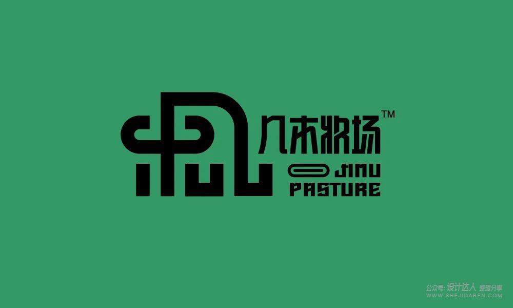 如何把做好的品牌IP形象做成LOGO？