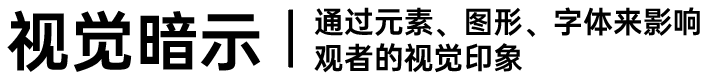 这是比较难处理产品海报设计案例（附教程源文件）