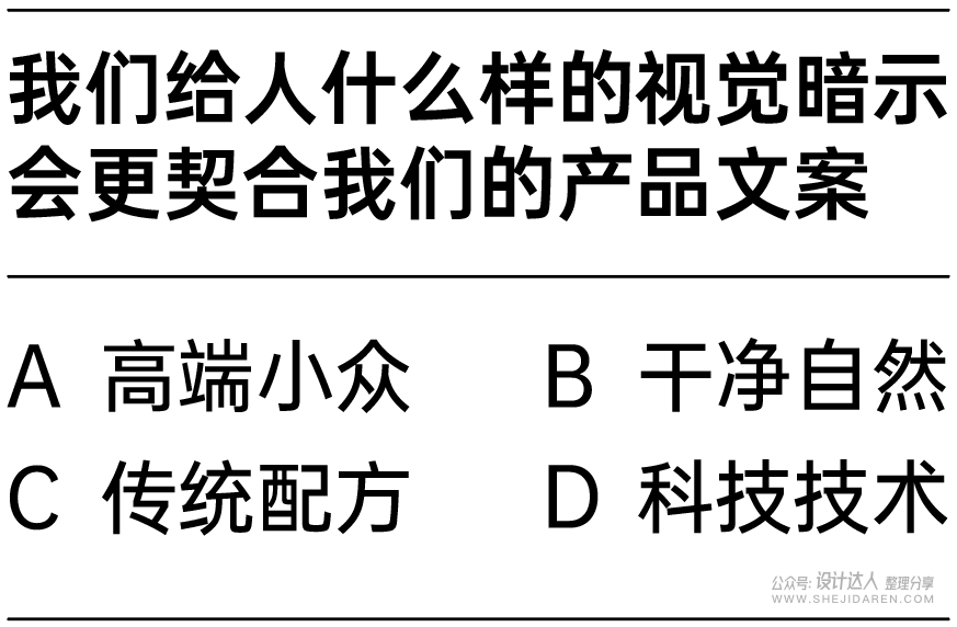 这是比较难处理产品海报设计案例（附教程源文件）