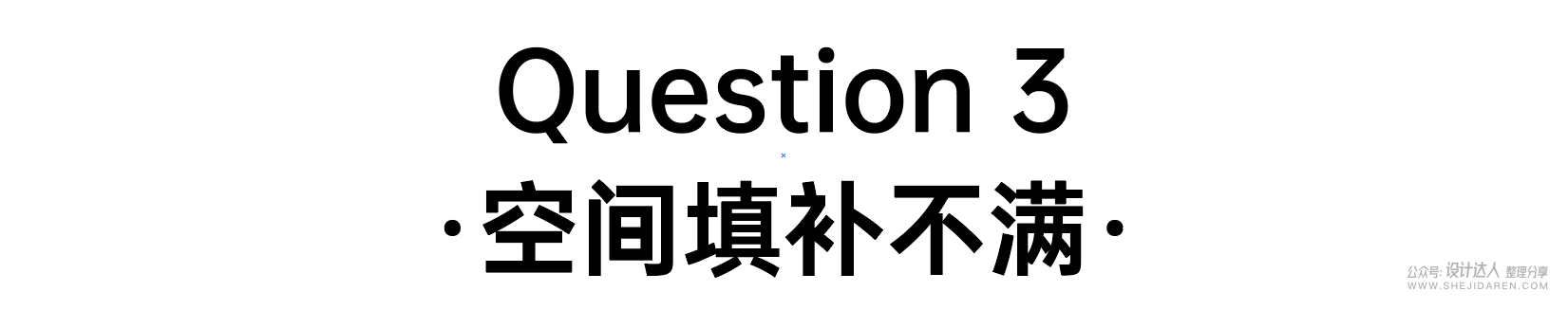 这是比较难处理产品海报设计案例（附教程源文件）