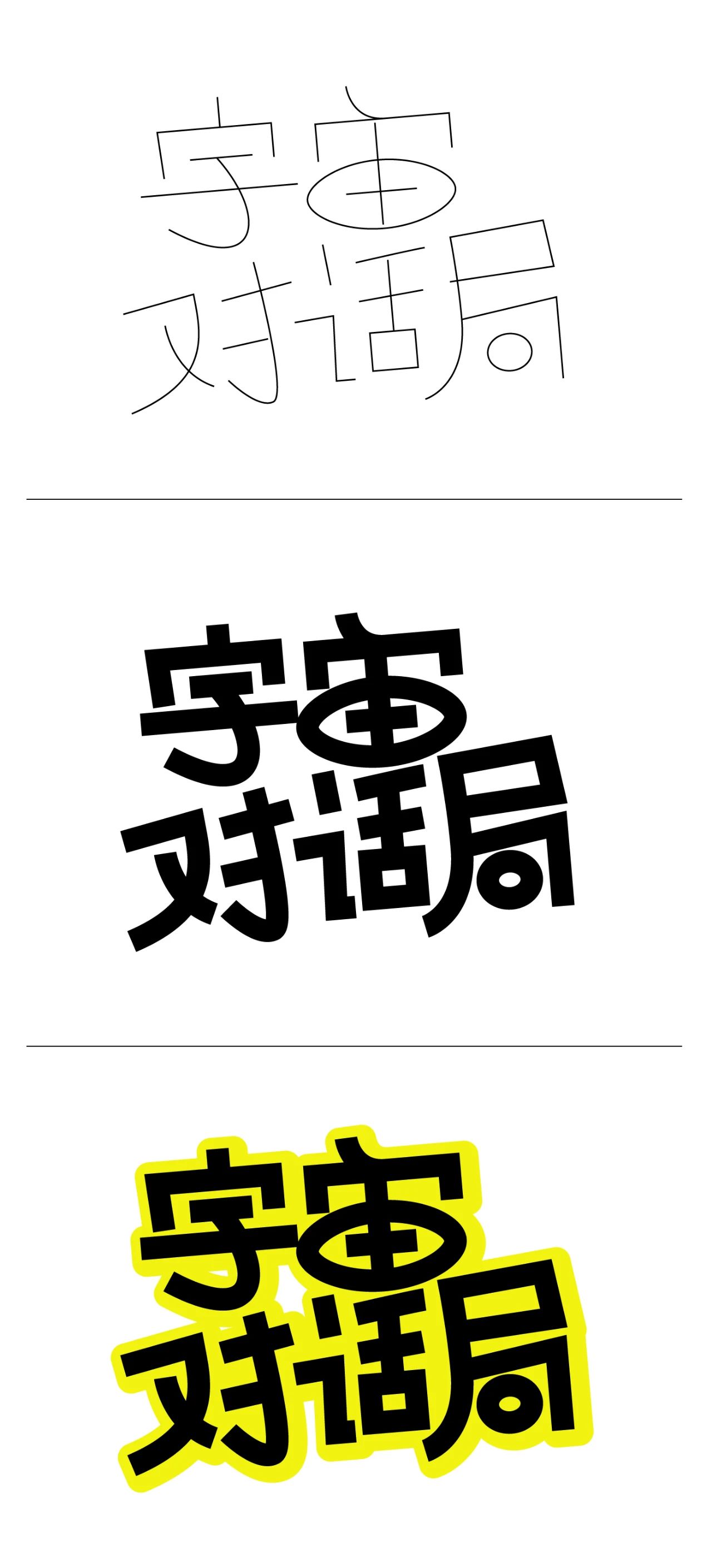 多人物海报设计教程，揭秘人物海报的制作技巧