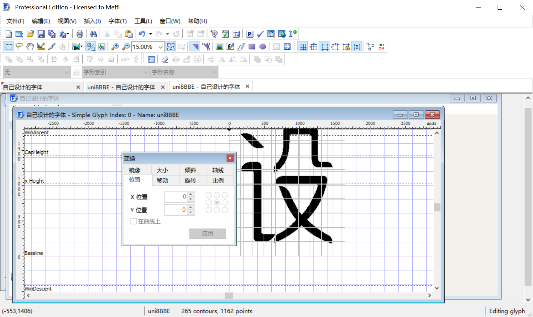 如何用人工智能Ai设计LOGO？还能设计多种风格