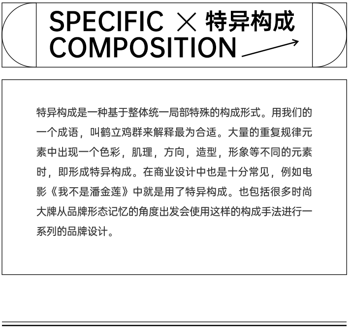 平面构成基础知识与技巧指南，非科班出身也能学会