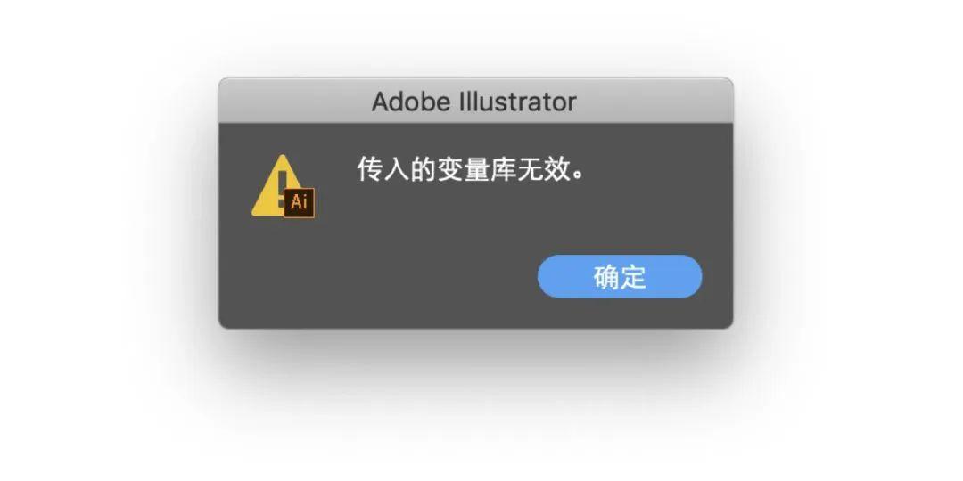 Adobe illustrator自动排版功能，轻松完成批量排版操作