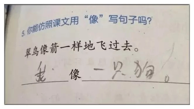 文案们小心！小学生又来抢饭碗了