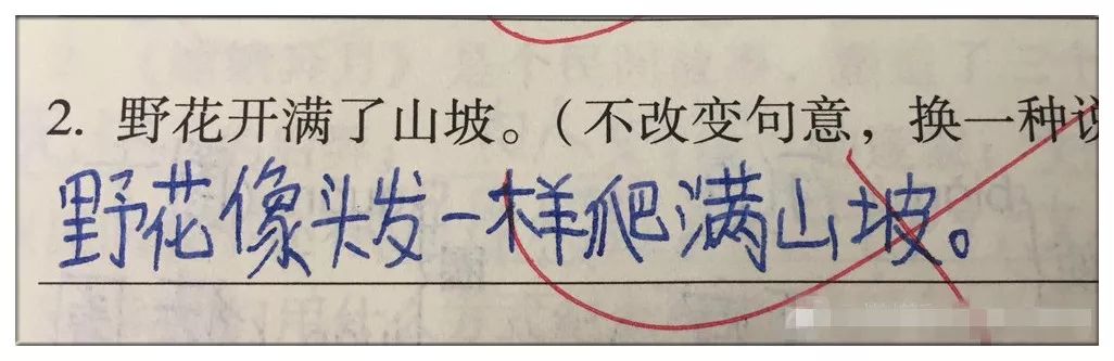 文案们小心！小学生又来抢饭碗了