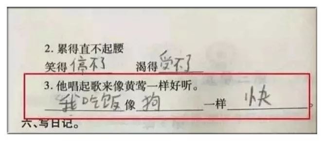 文案们小心！小学生又来抢饭碗了