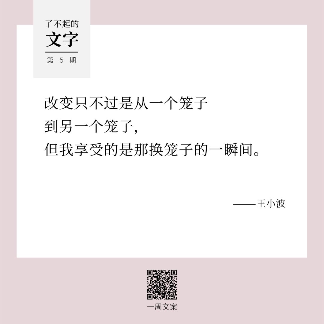 思考就像开房门，顺拉不开，就逆推|了不起的文字（5）