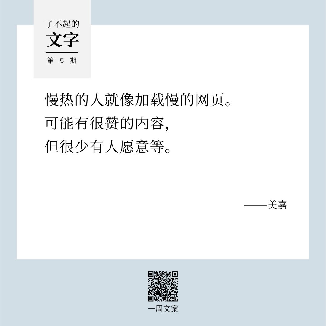 思考就像开房门，顺拉不开，就逆推|了不起的文字（5）