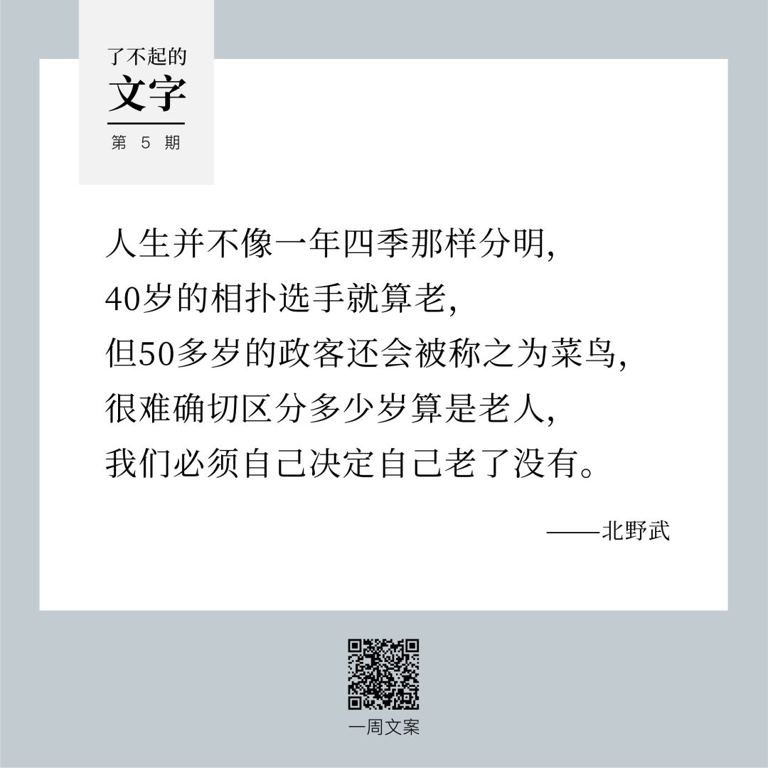 思考就像开房门，顺拉不开，就逆推|了不起的文字（5）