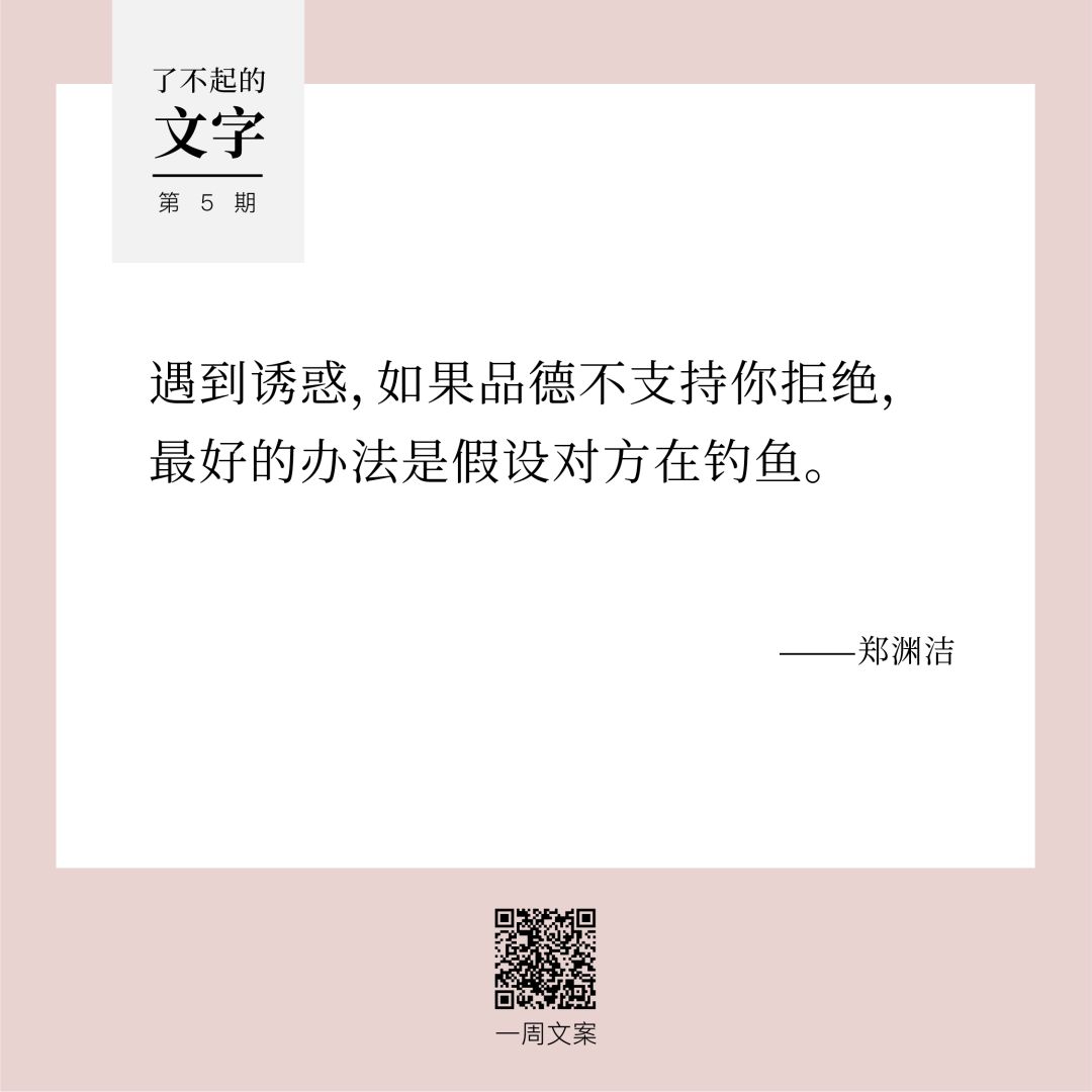 思考就像开房门，顺拉不开，就逆推|了不起的文字（5）