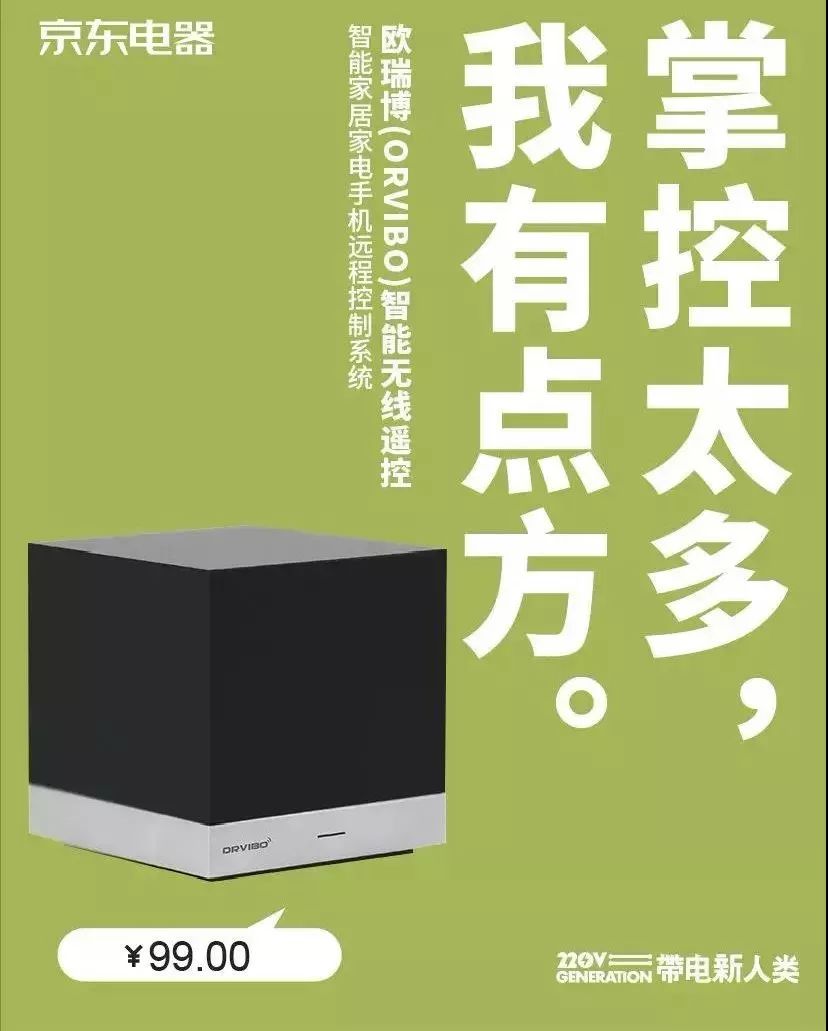 杜蕾斯团队给京东写的文案火了，但你知道这样的文案怎么写吗？