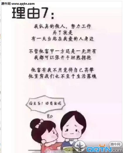 关于学习的名言格言