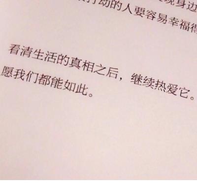 关于宽容的名言精选70句