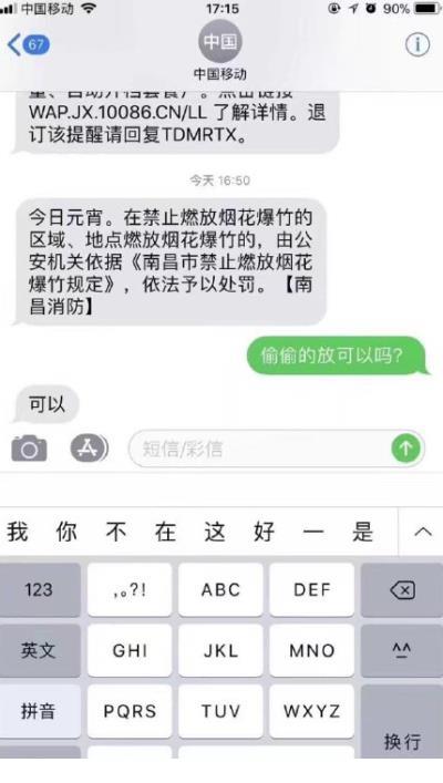 关于人永不放弃的名言