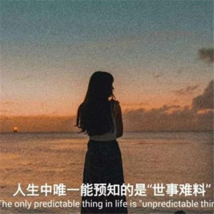 孟子的名言盘点