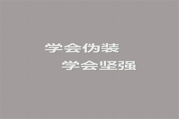 四面八方怎么造句