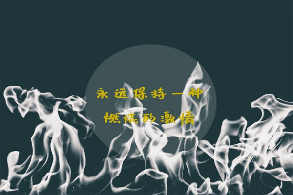 给领导拜年微信祝福语