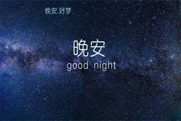 心情好又温暖