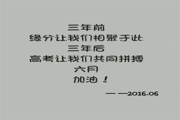 幸福宣言