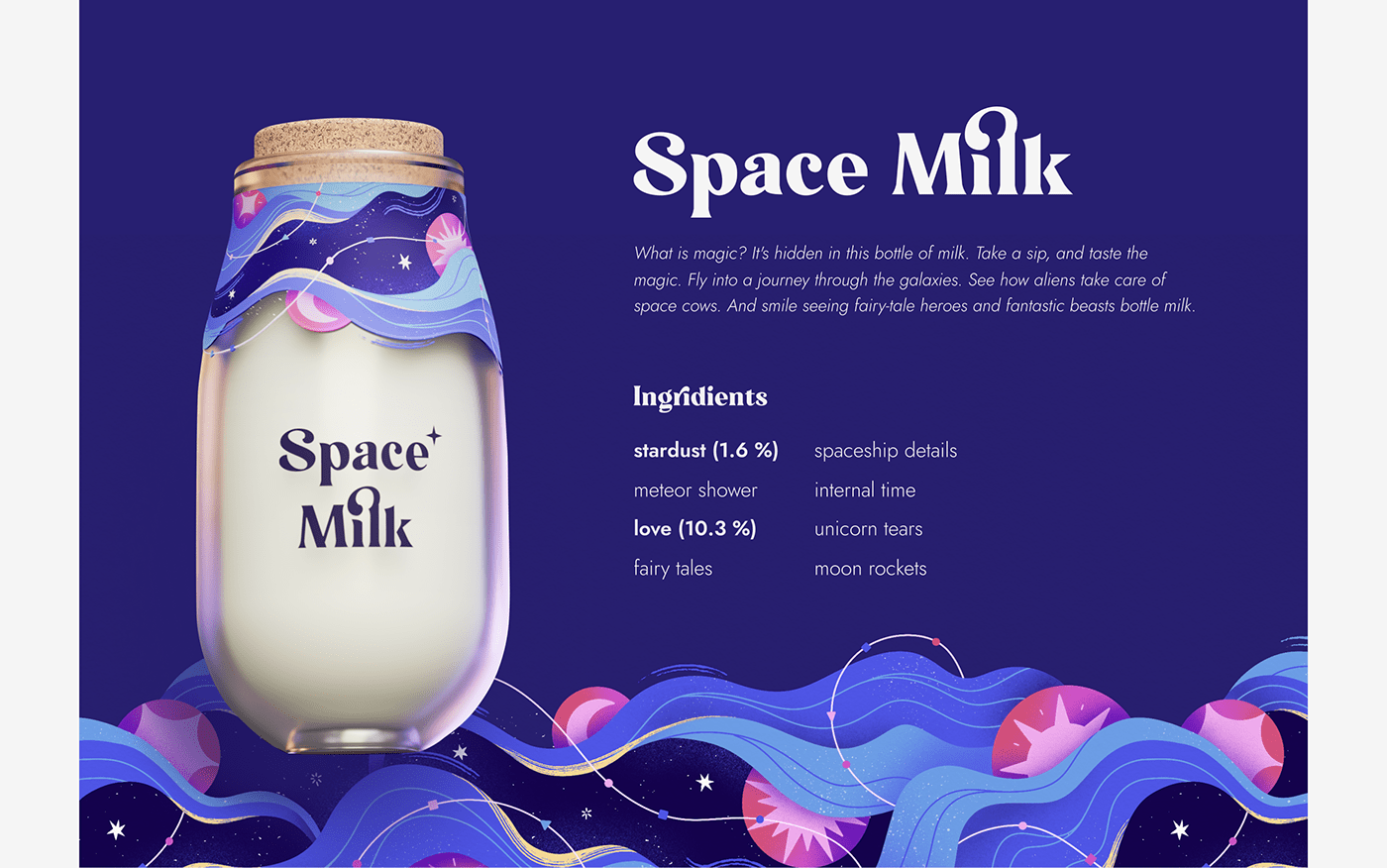 Space Milk牛奶概念品牌包装设计